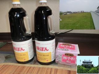 小牧_ポンズと納豆