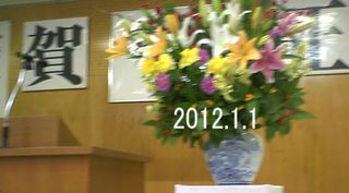 H24元朝式の1 H24元朝式の1