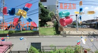 4基風車4 4基風車4