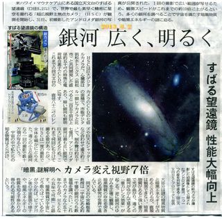 天体望遠鏡 天体望遠鏡