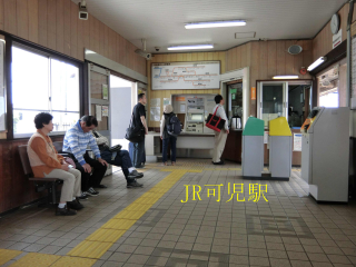 JR可児駅