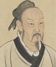 孟子 孟子