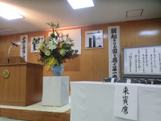 元朝式2019