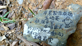 2023石上祭01 2023石上祭01