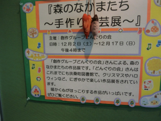 案内